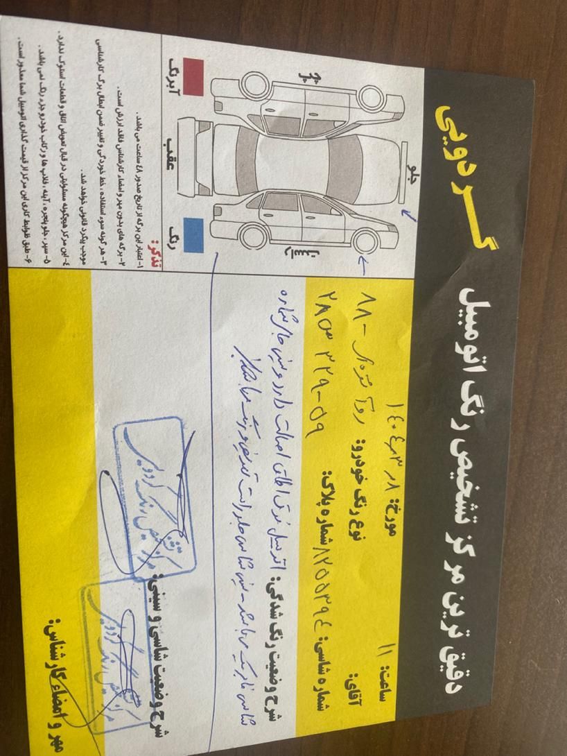 پژو روآ G2 دوگانه سوز - 1388