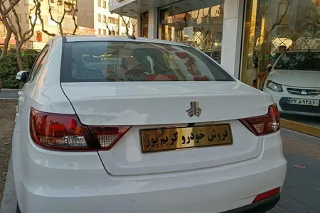 شاهین پلاس پلاس AT6 - 1404