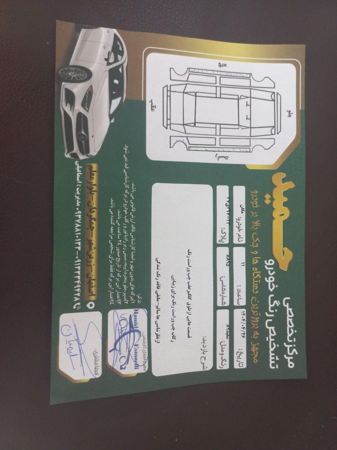 رنو مگان وارداتی اتوماتیک 2000 - 2008