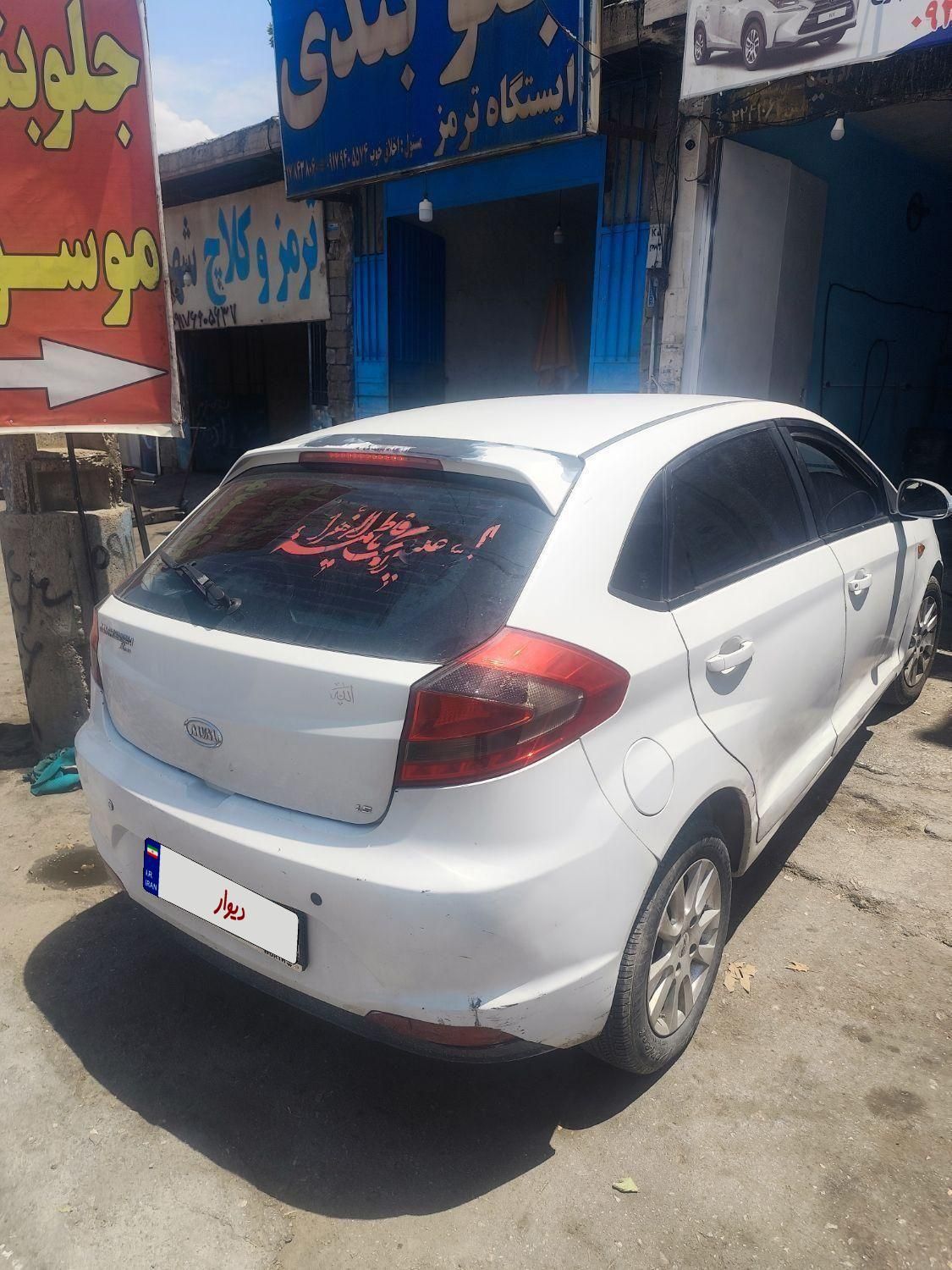ام وی ام 315 هاچ بک ساده دنده ای - 1394