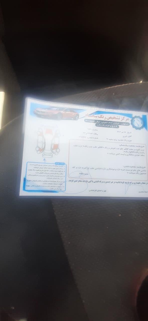 پراید 111 SX - 1391