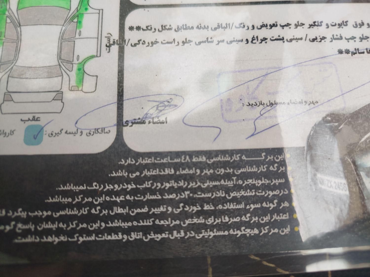 پژو پارس دوگانه سوز - 1391