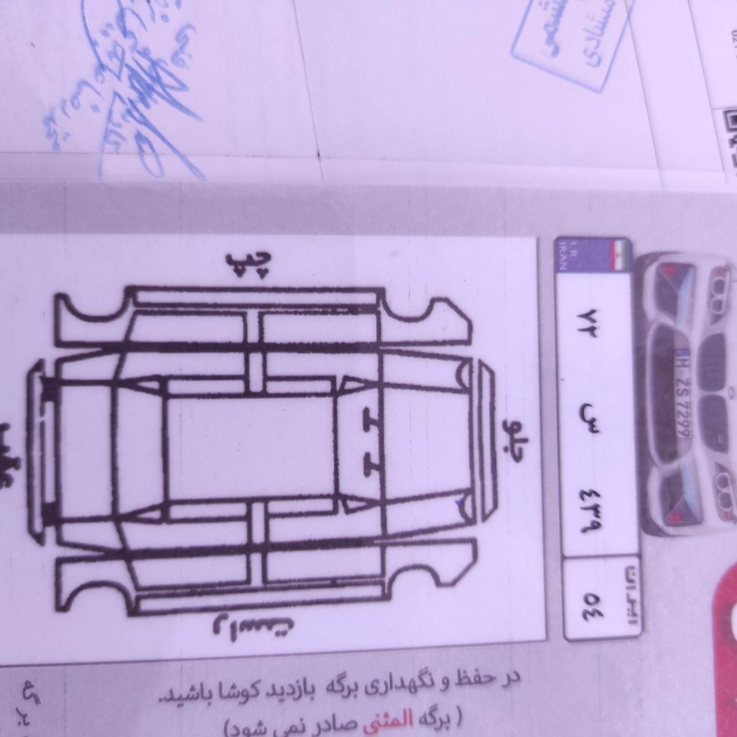 پژو 405 GLX - 1389