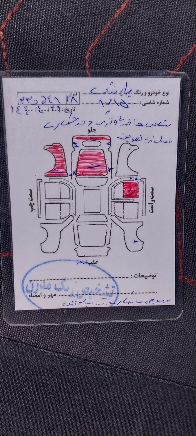 پراید صبا بنزینی - 1388