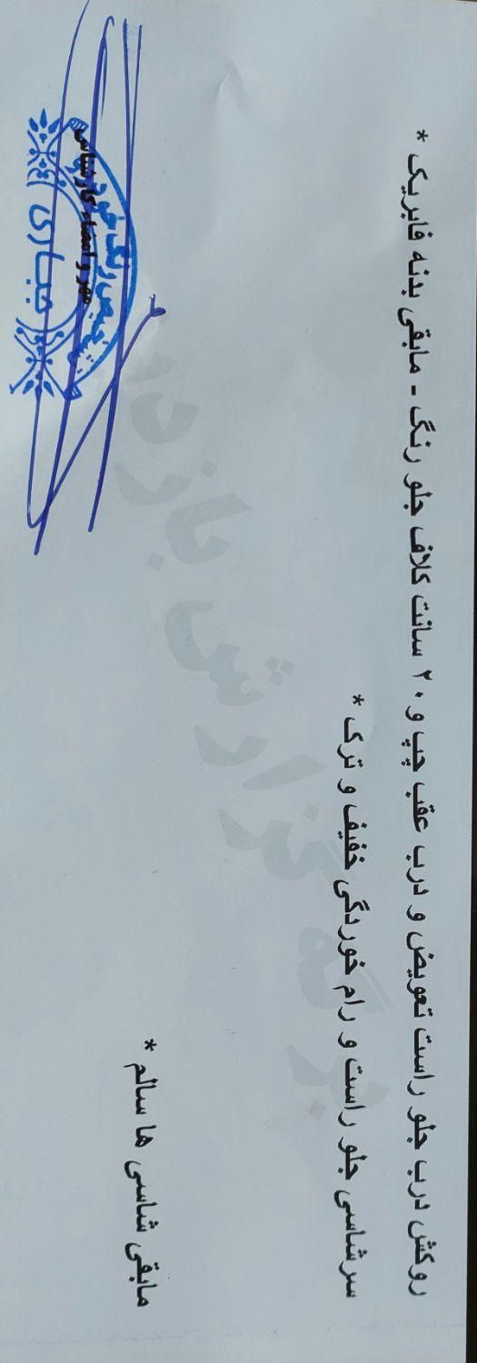 پراید 111 SE - 1395