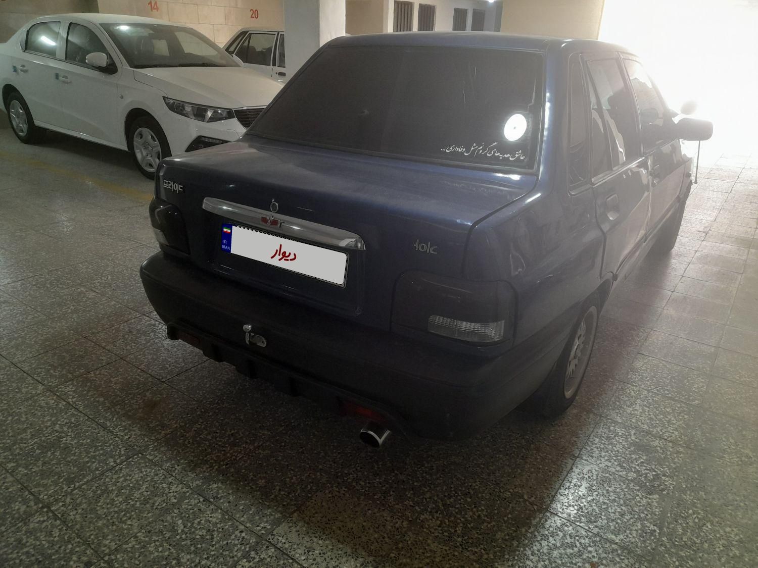 پراید 131 SX - 1390