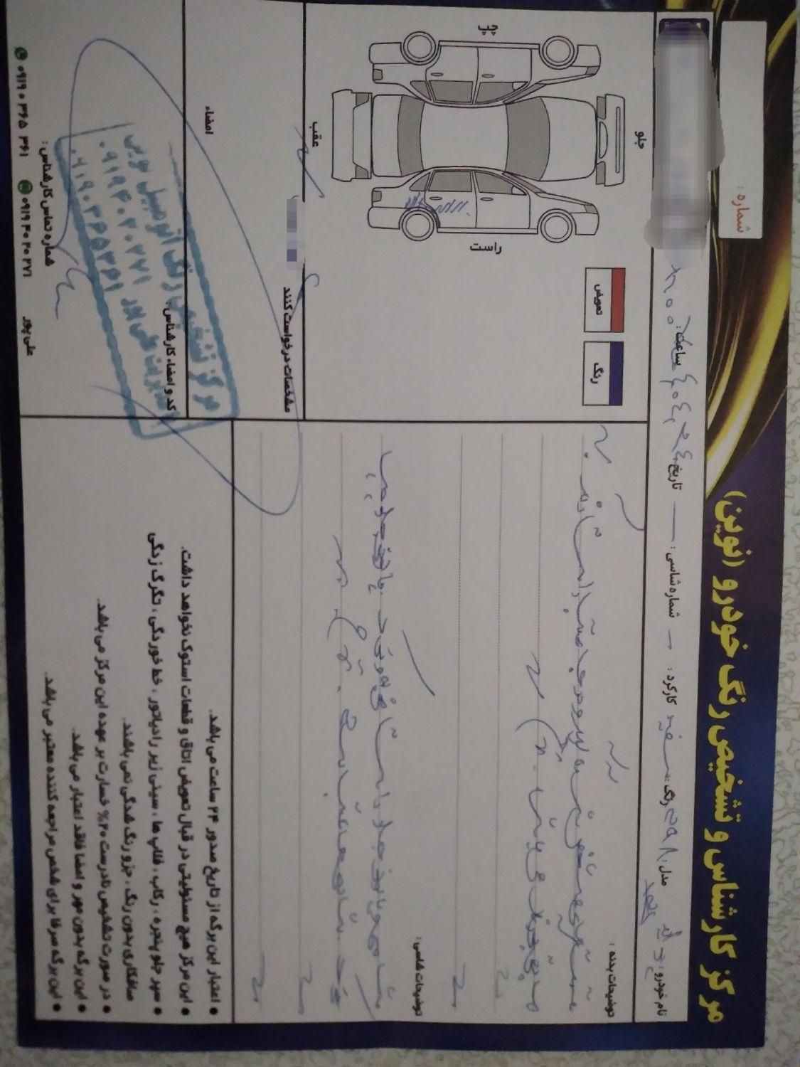 پراید 131 SE - 1398