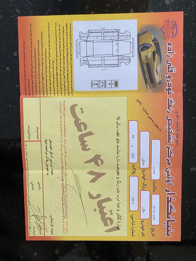 رنو مگان پارس خودرو 2000 - 1389