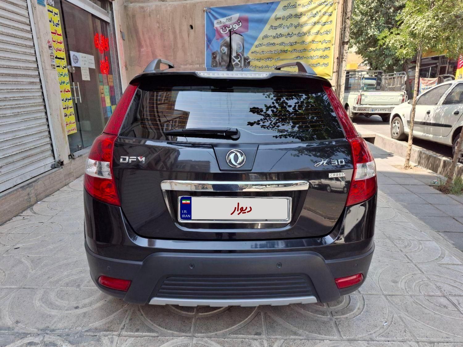 دانگ فنگ H30 کراس اتوماتیک - 1397