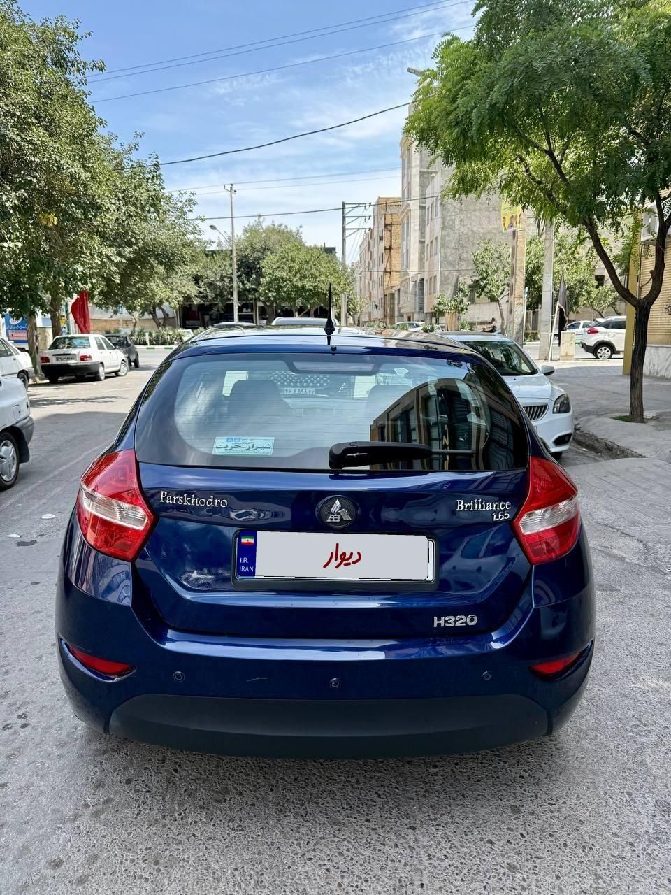 برلیانس H320 دنده‌ای 1650 - 1397