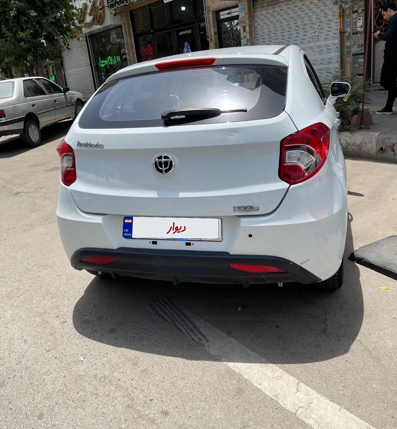 برلیانس H220 اتوماتیک - 1396