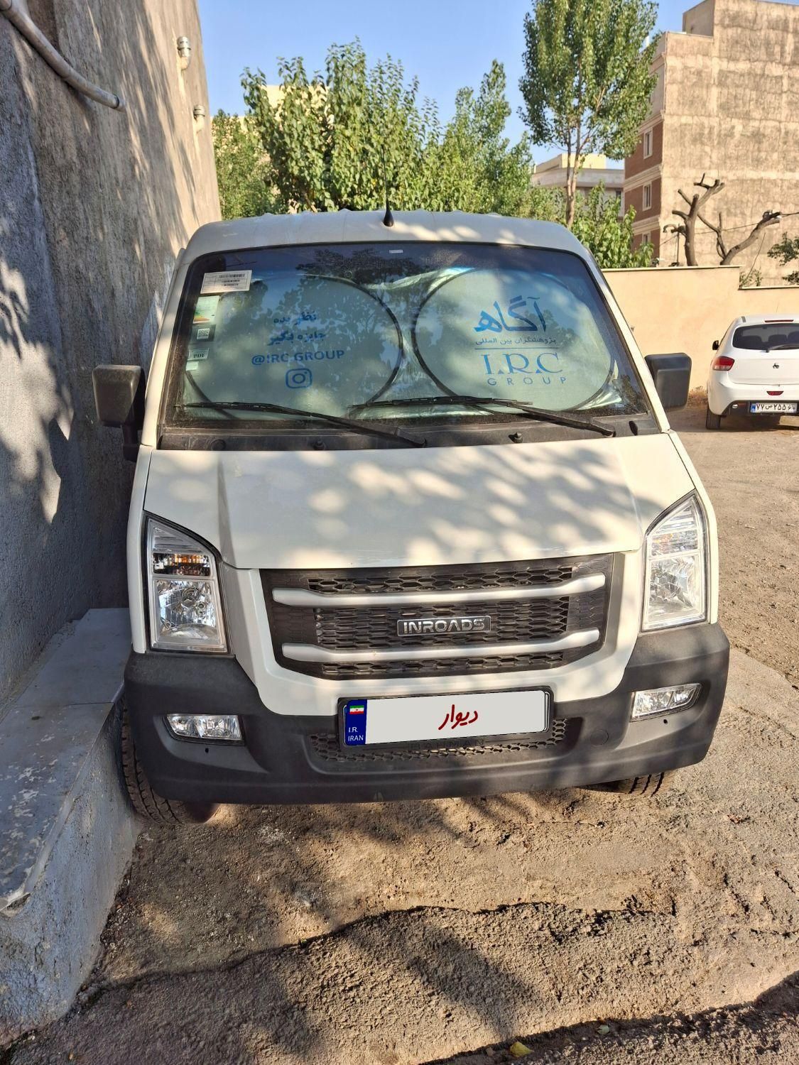 اینرودز C35 دنده ای - 1403