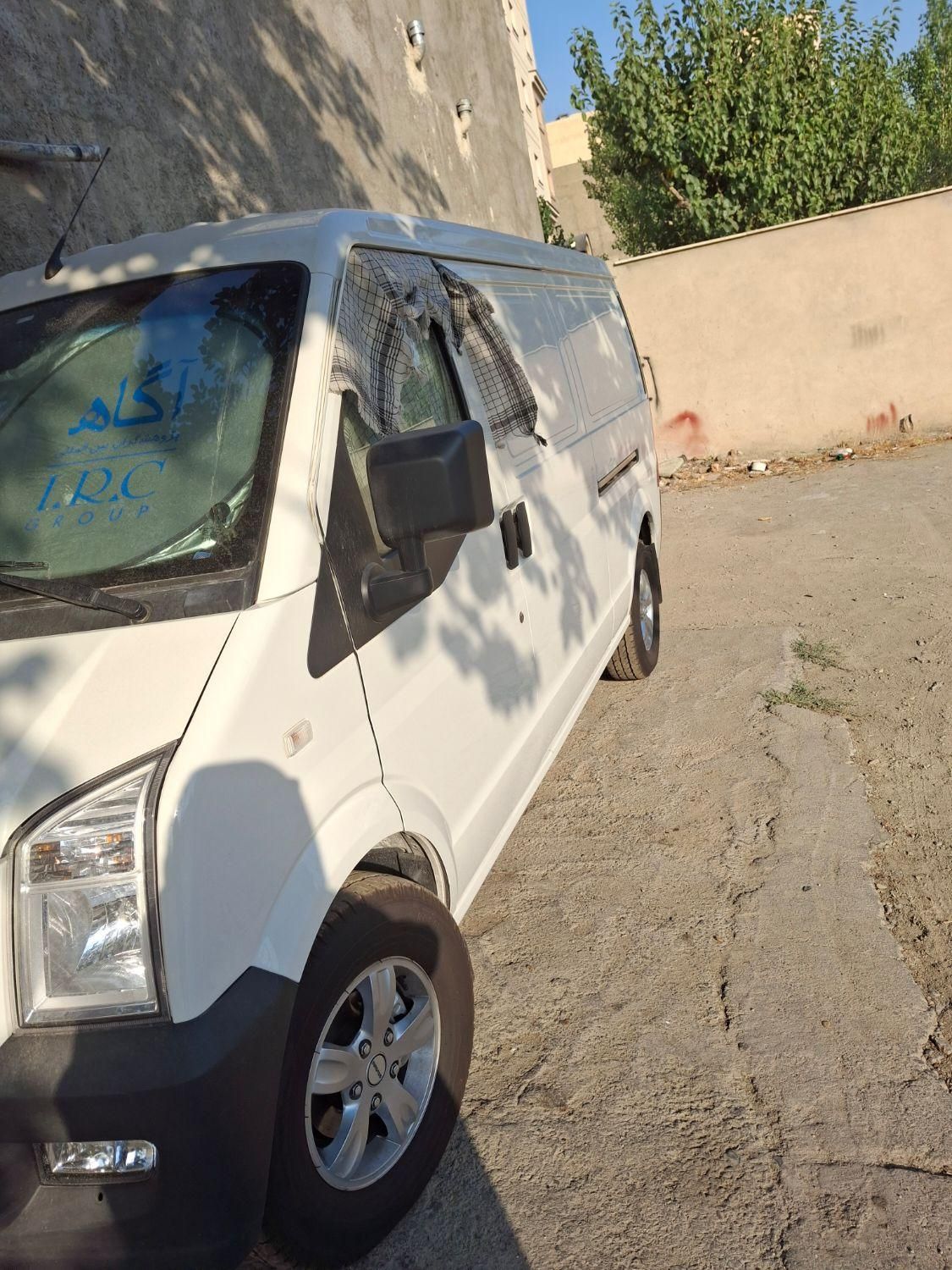 اینرودز C35 دنده ای - 1403