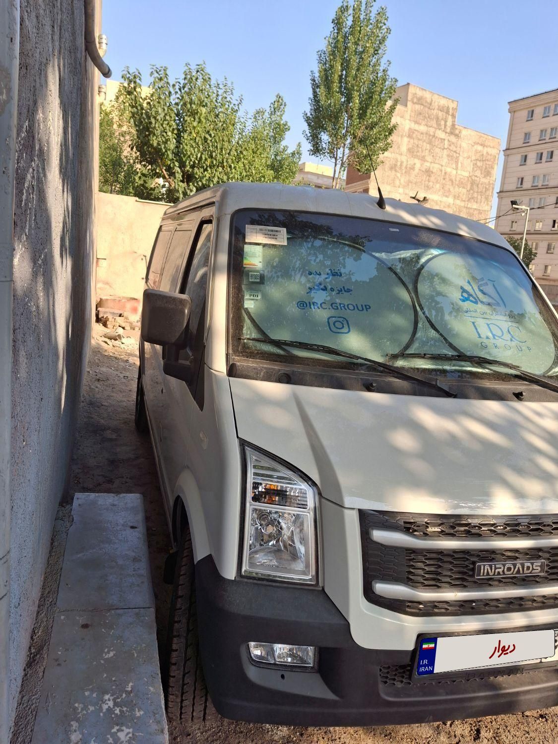 خودرو اینرودز، C35 آگهی ann_19344668
