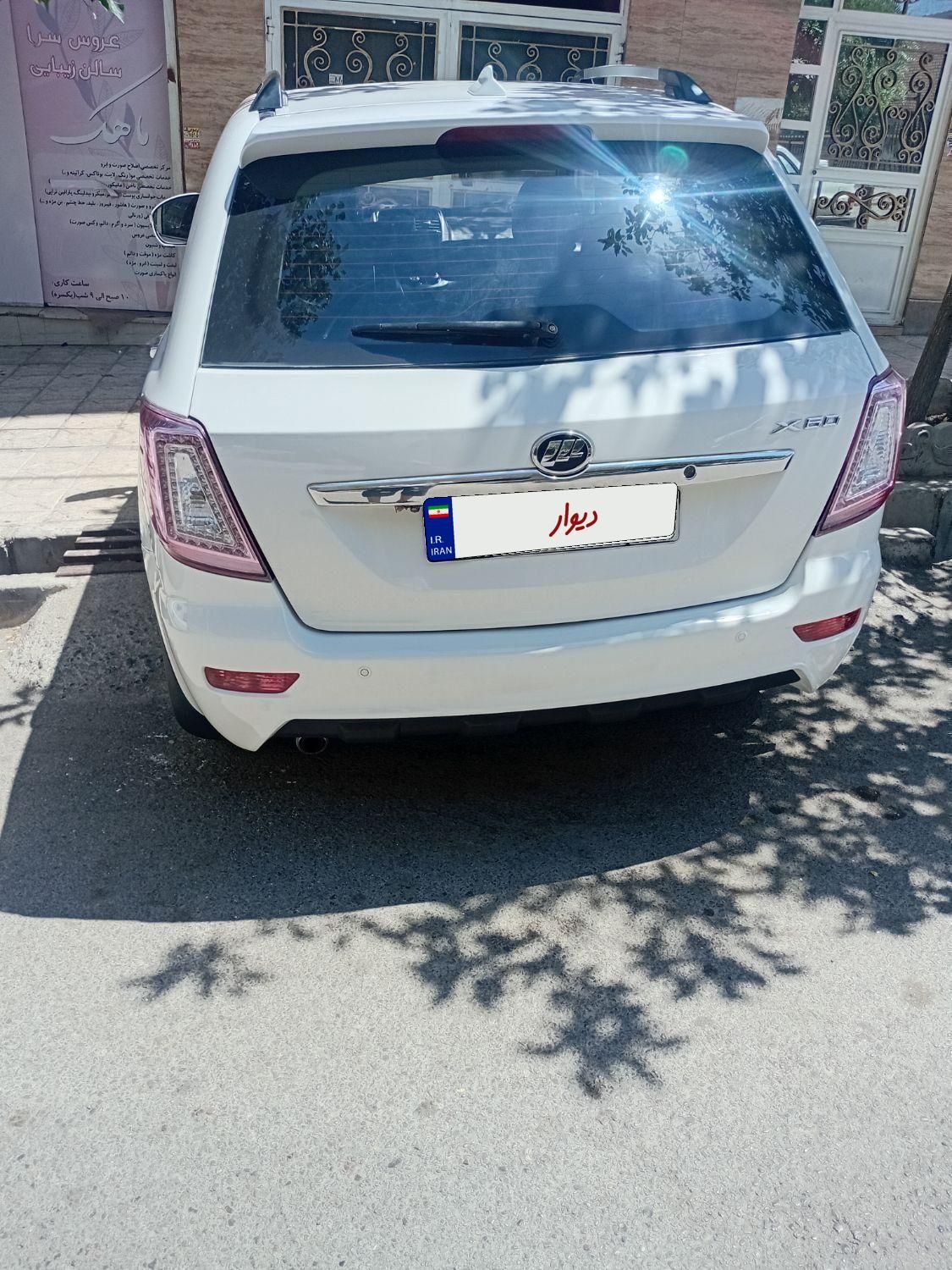 لیفان X60 اتوماتیک - 1395