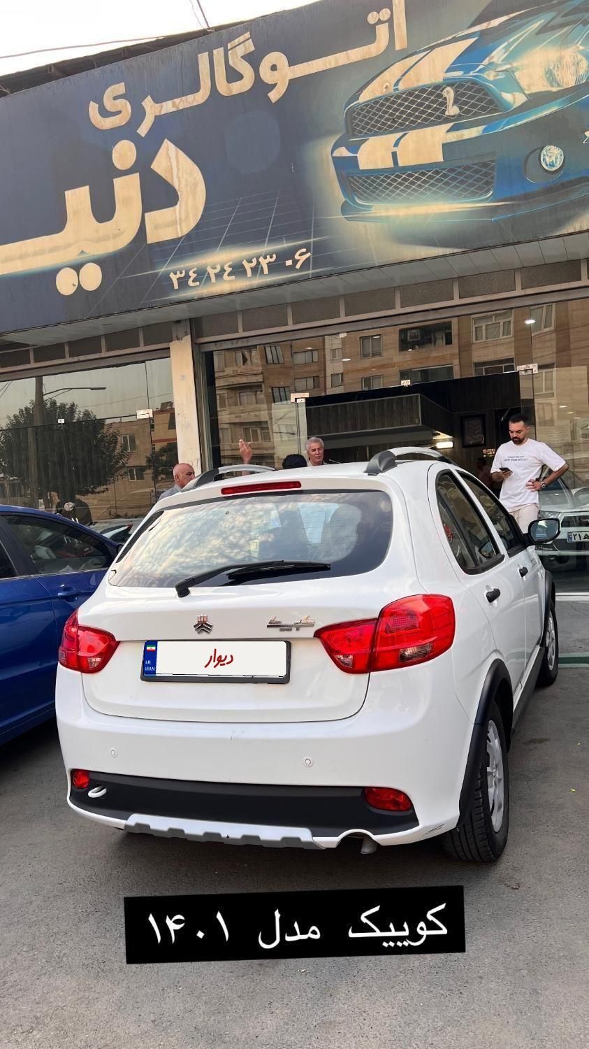 خودرو کوییک، معمولی آگهی ann_19344776