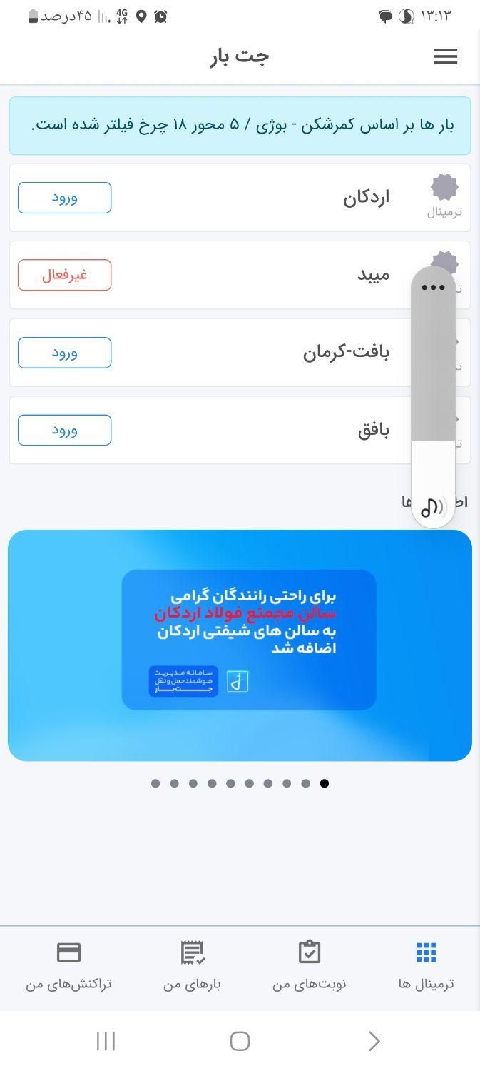 خودرو مزدا، وانت تک کابین آگهی ann_19344918