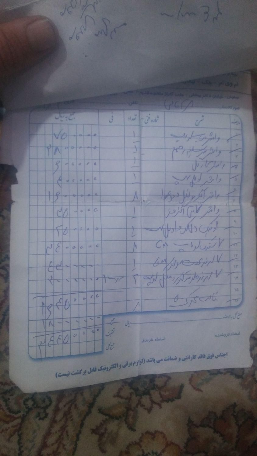 دوو سیلو سدان - 1382