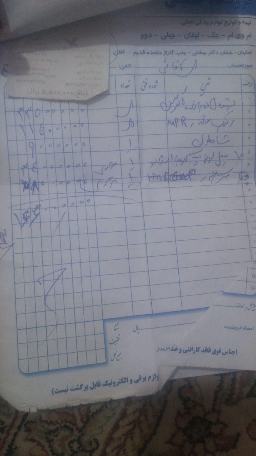 دوو سیلو سدان - 1382