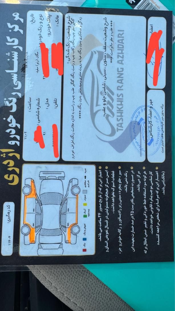 رنو مگان وارداتی اتوماتیک 2000 - 2008