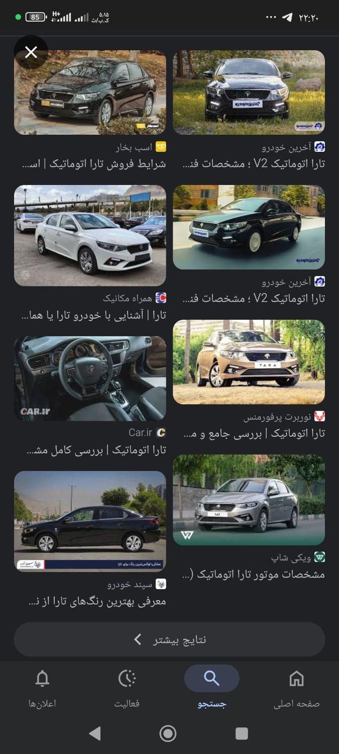 خودرو تارا، اتوماتیک آگهی ann_19345008