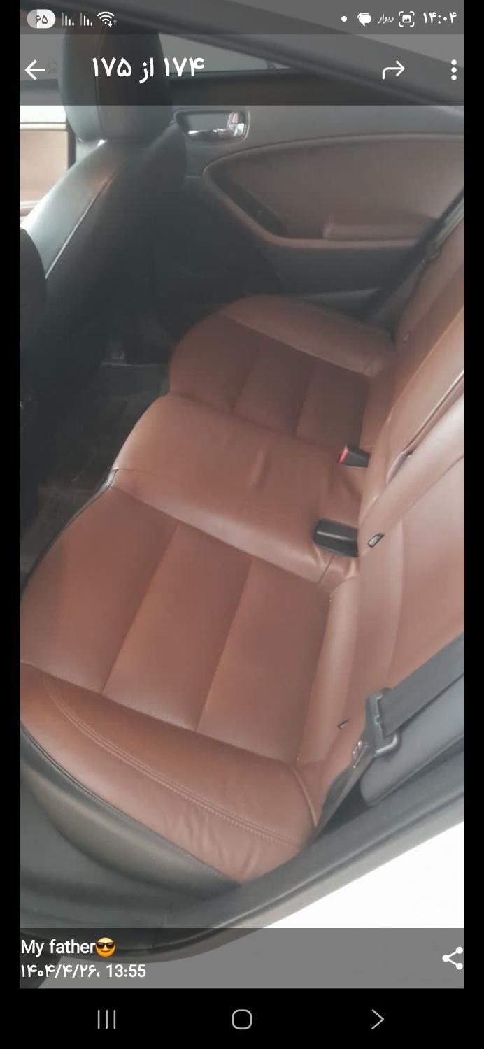 کیا سراتو 2.0 لیتر اتوماتیک GT لاین - 2014