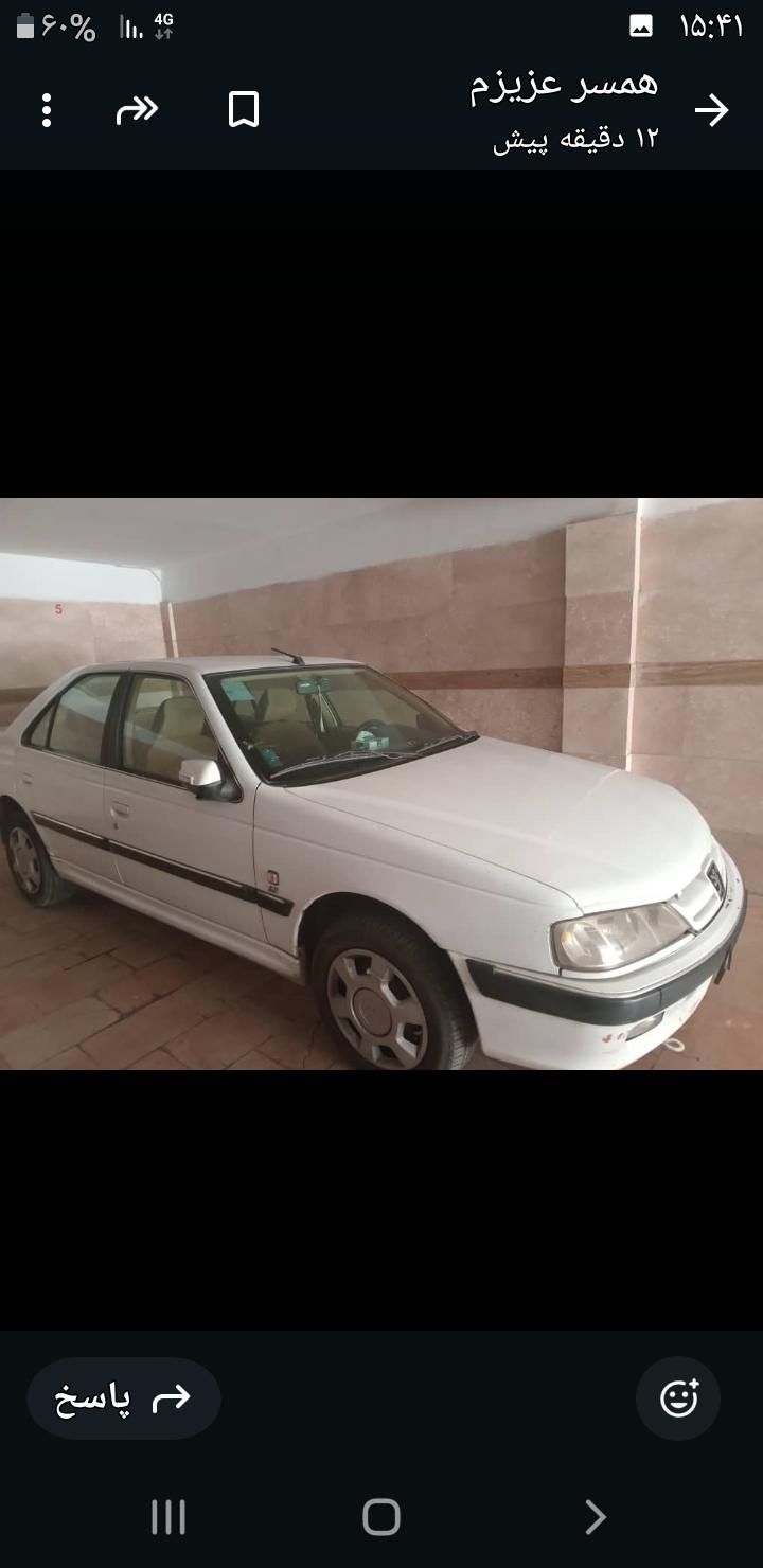 خودرو پژو، پارس آگهی ann_19345278
