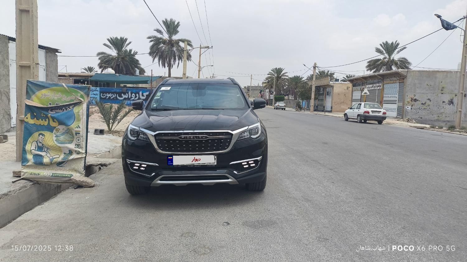 فیدلیتی پرایم تیپ ۱ (5 نفره) - 1403