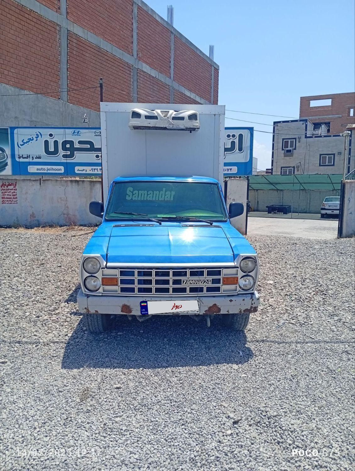 خودرو زامیاد، وانت نیسانZ24 آگهی ann_19345340