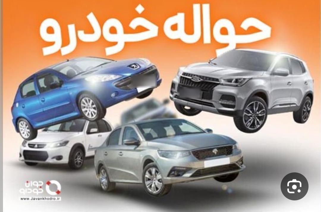 خودرو ساینا، G آگهی ann_19345633