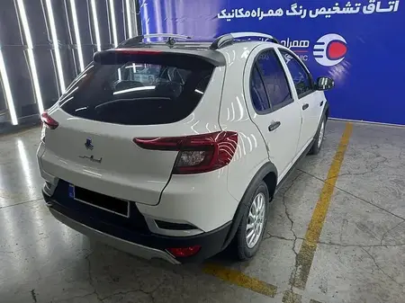 اطلس G دنده ای - 1404