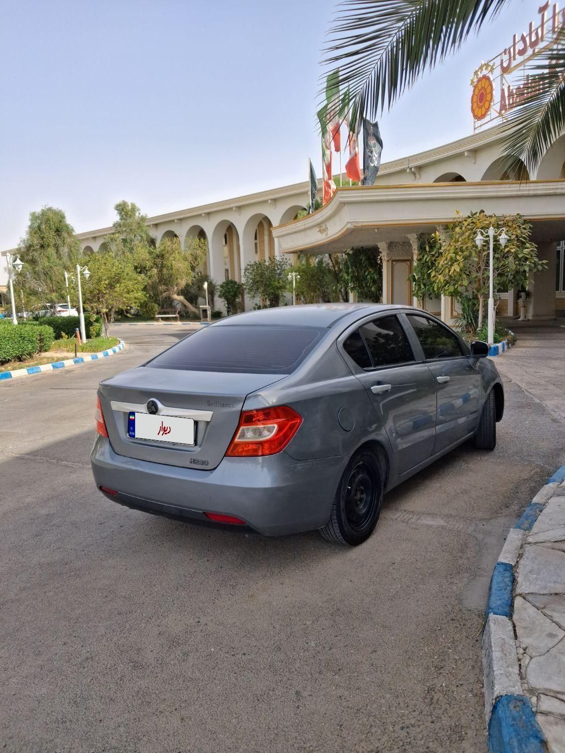 برلیانس H230 دنده‌ای - 1396