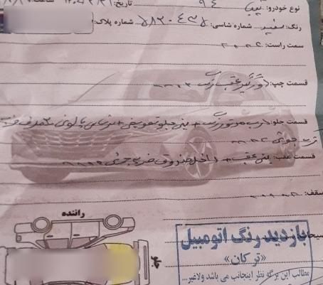 تیبا صندوق دار SX - 1394