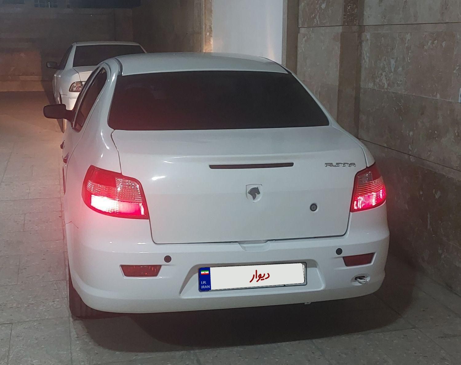 رانا EL TU5 - 1391