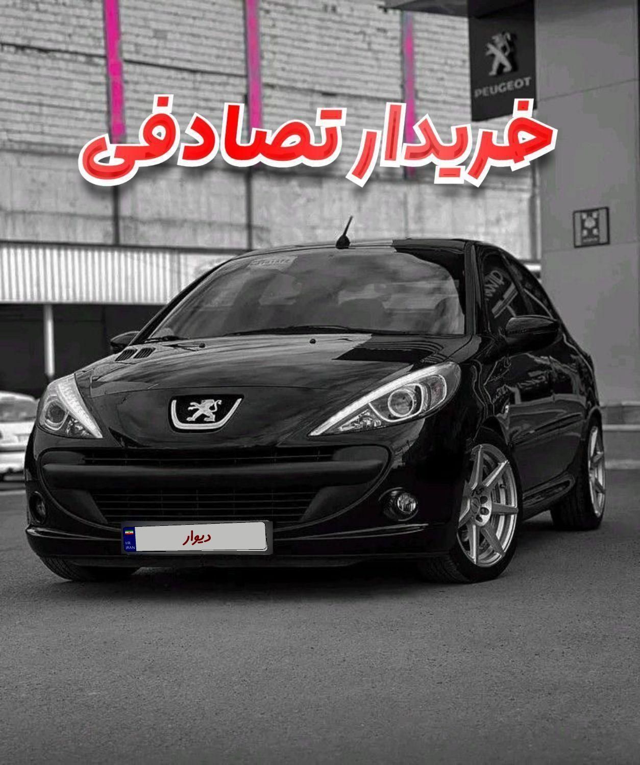 پژو 207 دنده‌ای فرمان هیدرولیک - 1401