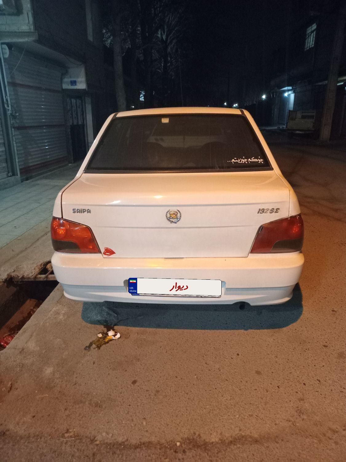 خودرو پراید، صبا آگهی ann_19346196