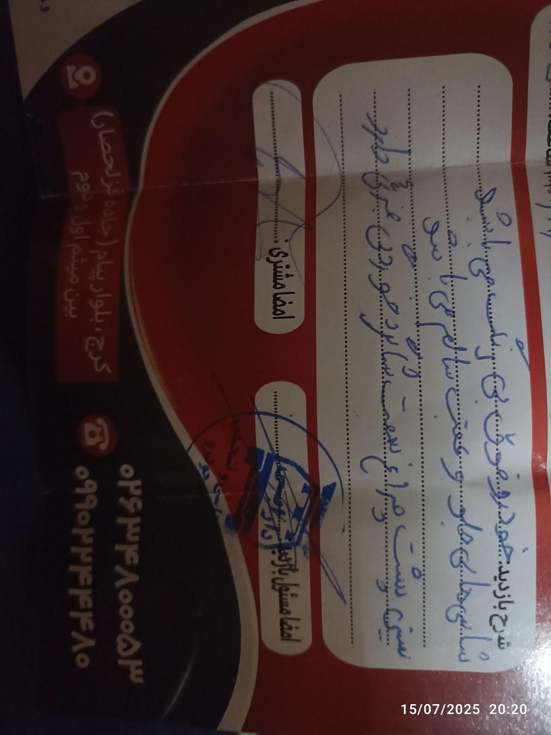 کوییک معمولی دنده‌ای - 1400