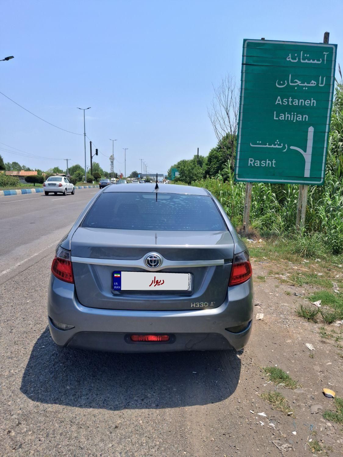 برلیانس H330 اتوماتیک 1650 - 1397