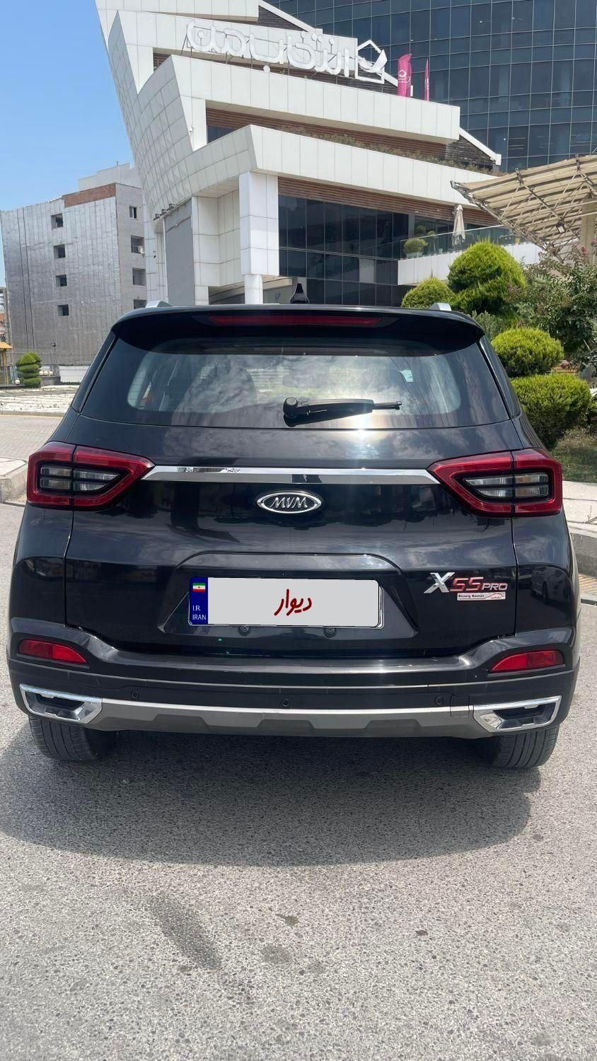 ام وی ام X55 پرو اکسلنت - 1402