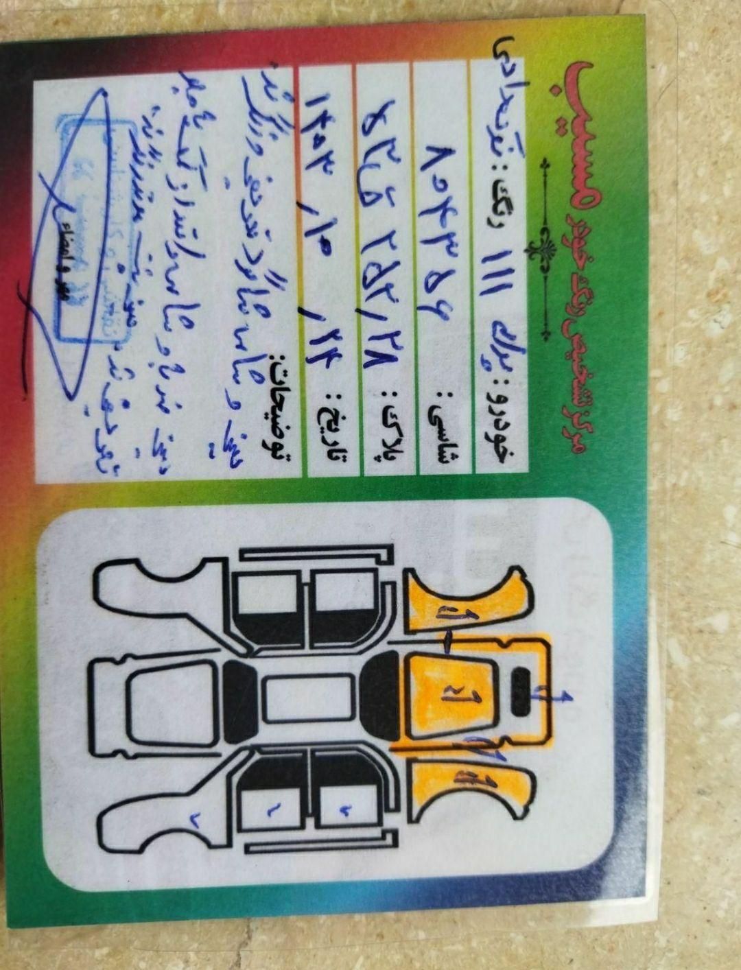 پراید 111 SE - 1393