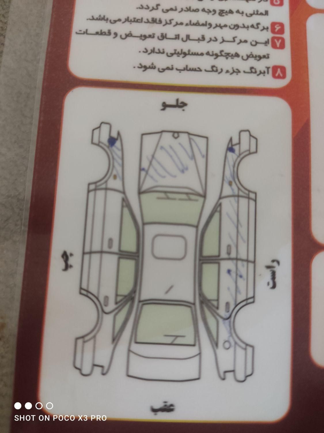 پراید 131 SE - 1397