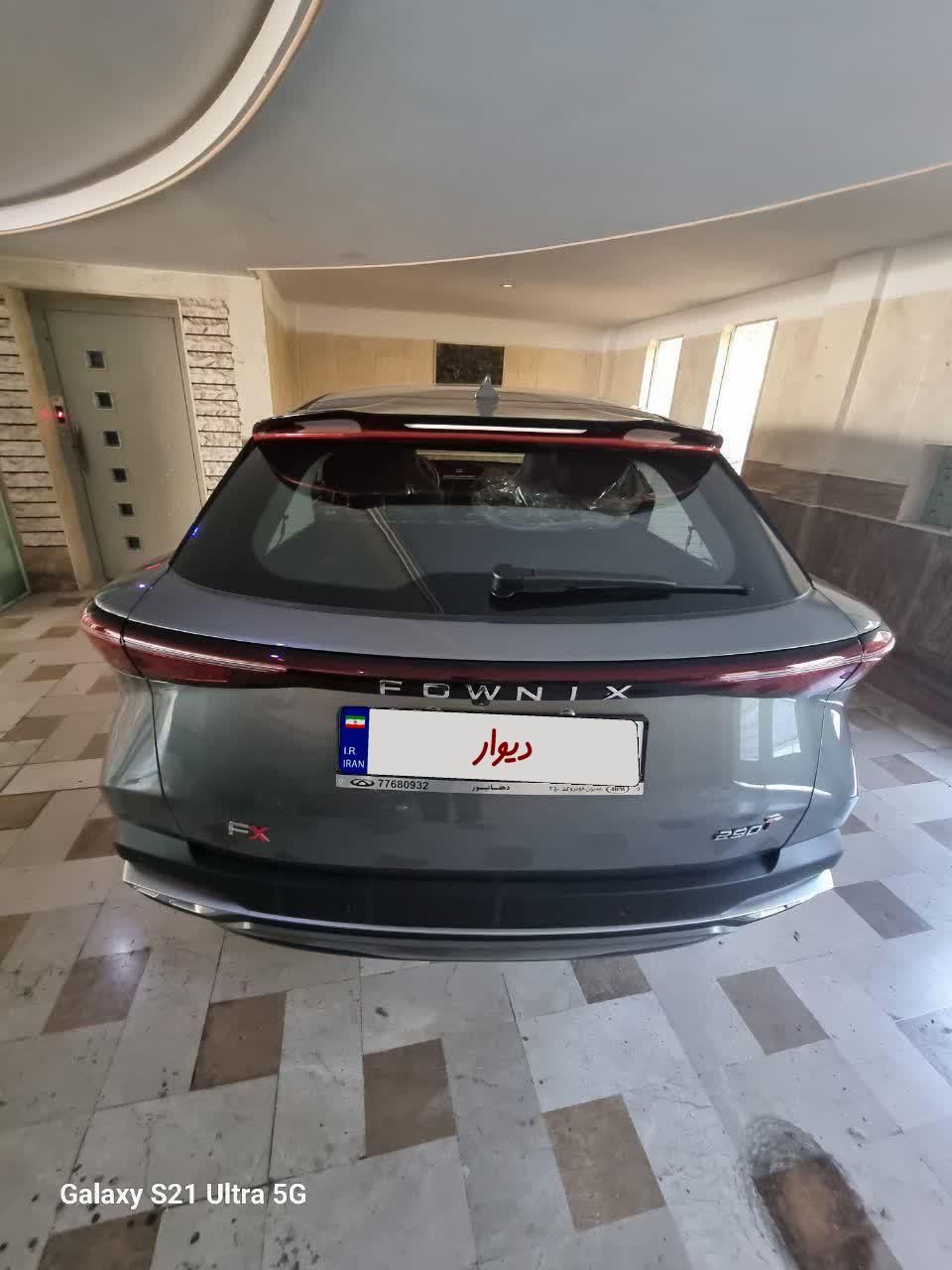 فونیکس FX پریمیوم FWD - 1404