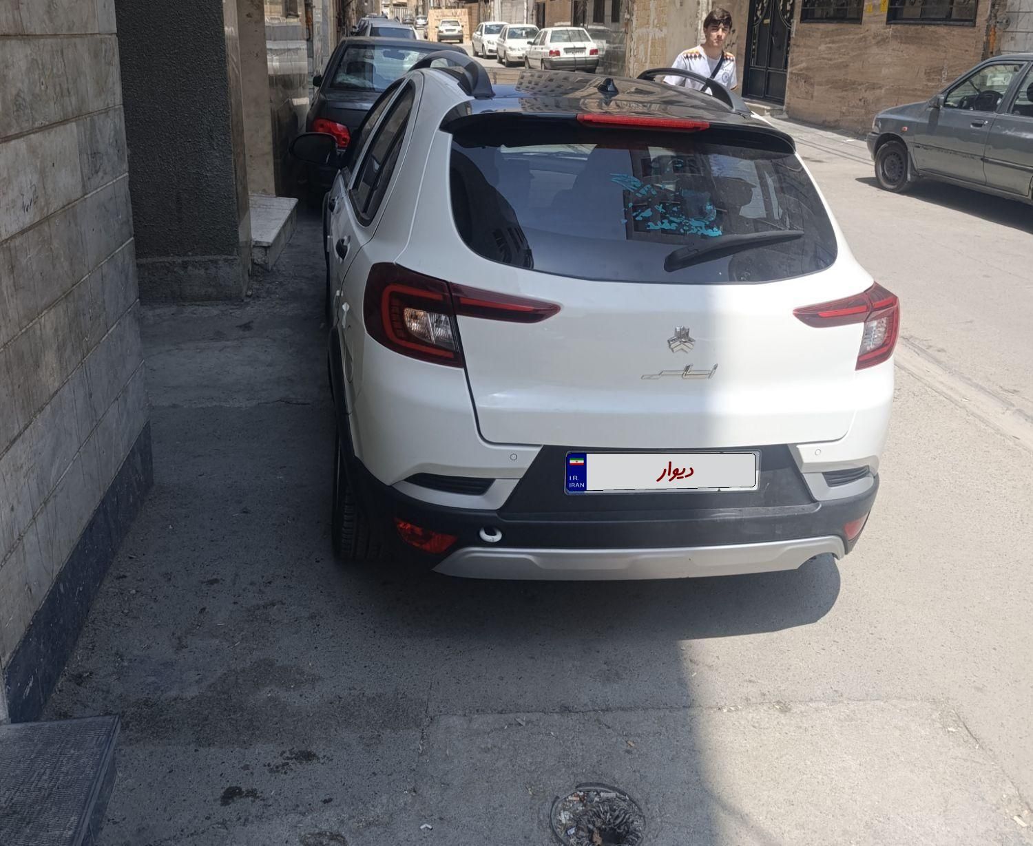 اطلس G دنده ای - 1403