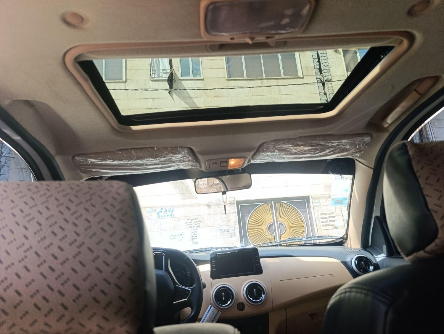 اطلس G دنده ای - 1403
