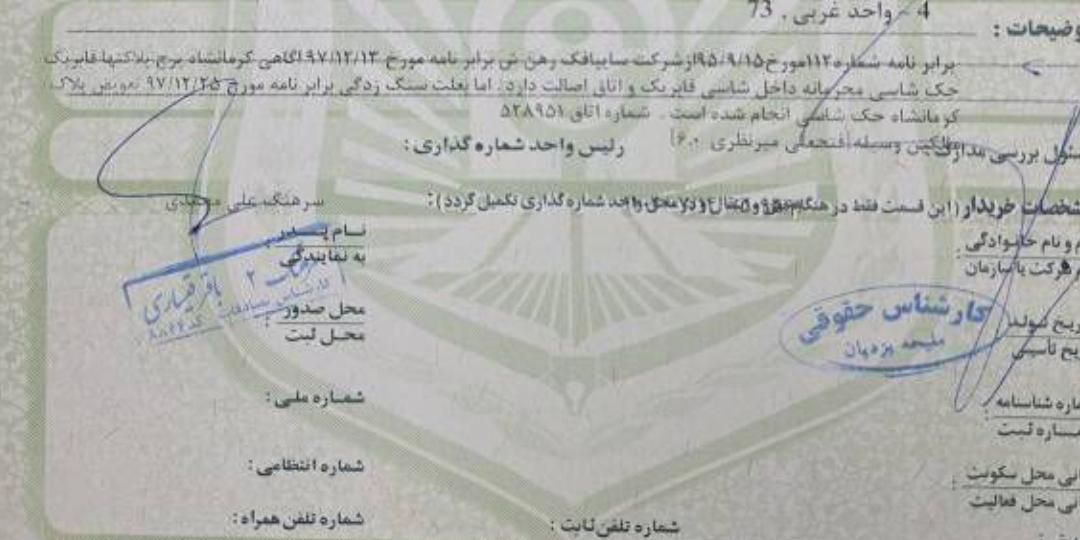 زامیاد وانت نیسانZ24 دوگانه سوز - 1390