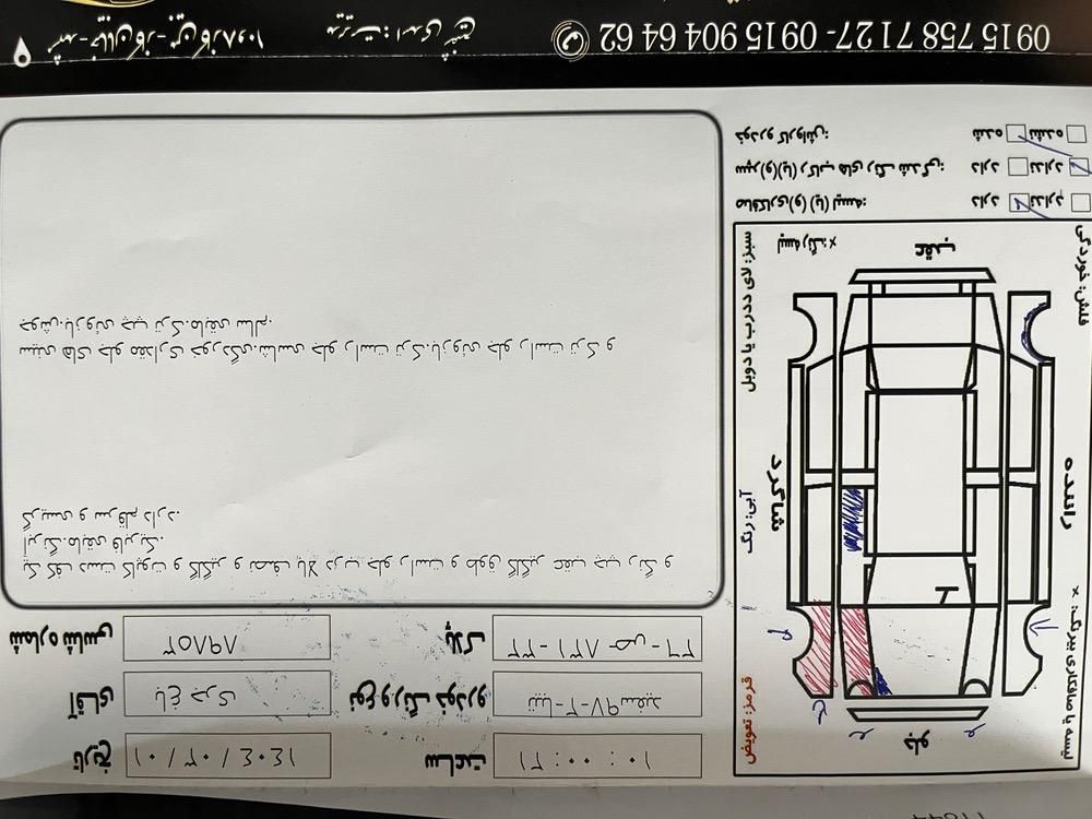 تیبا 2 EX رینگ آلومینیومی - 1397