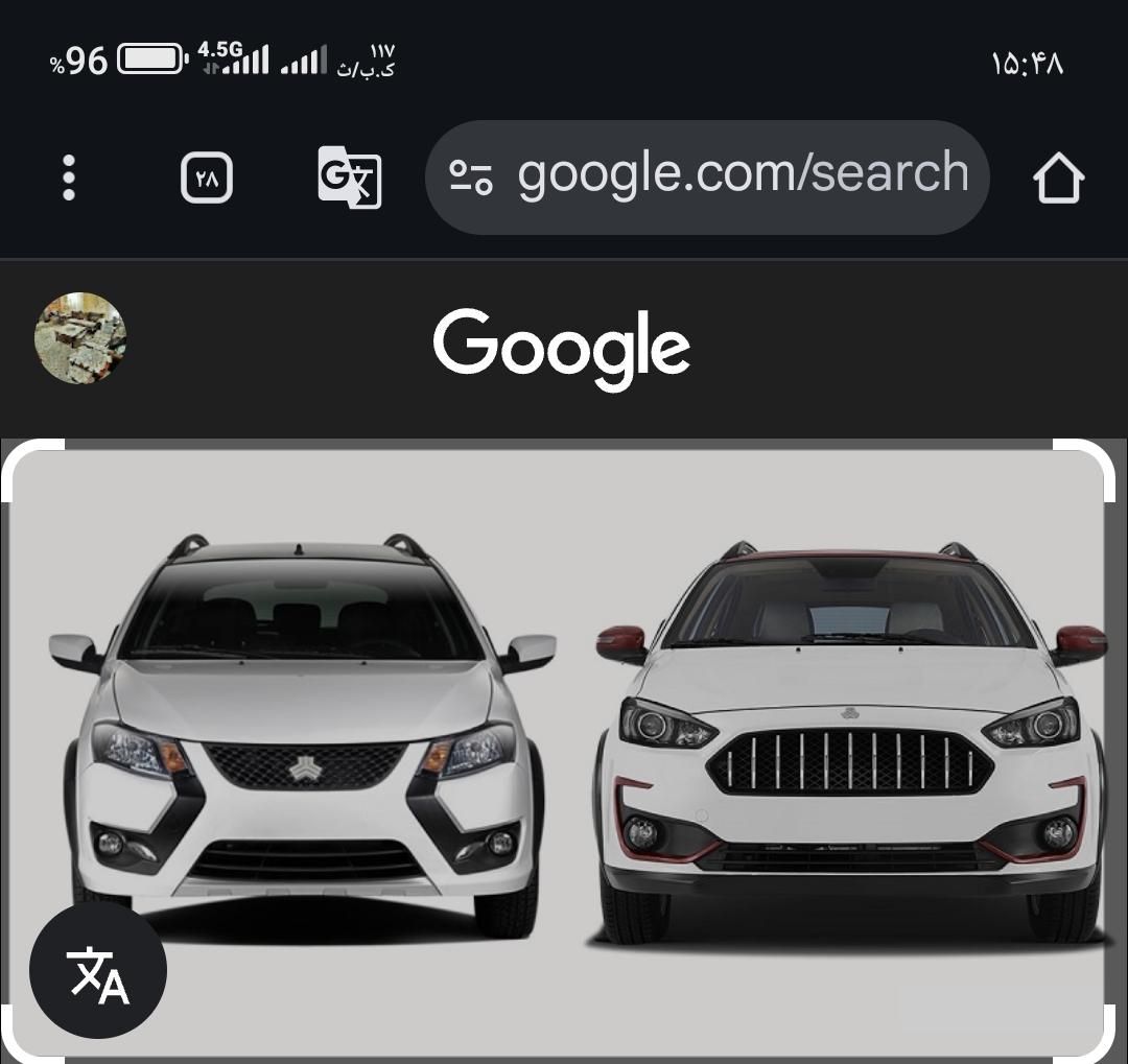 اطلس G دنده ای - 1404