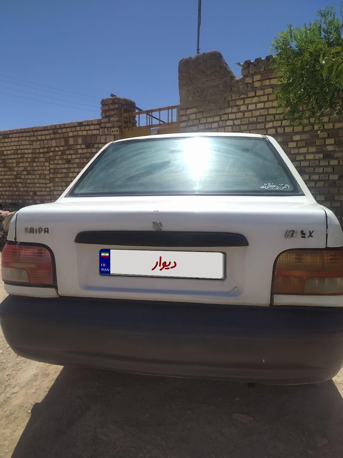 پراید صبا بنزینی - 1378