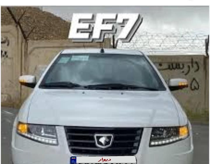 سمند سورن پلاس EF7 بنزینی - 1404