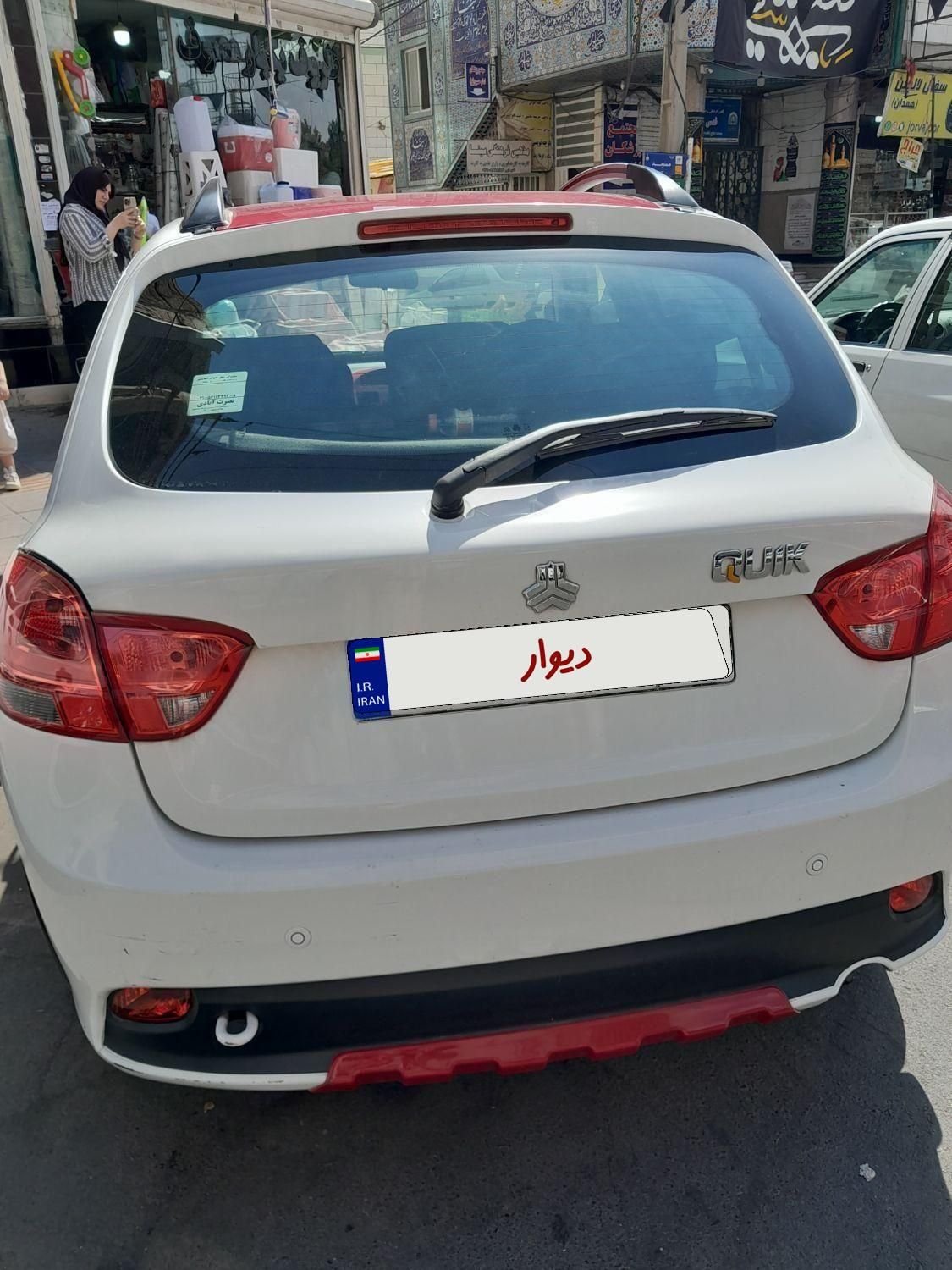 کوییک R دنده‌ای - 1400